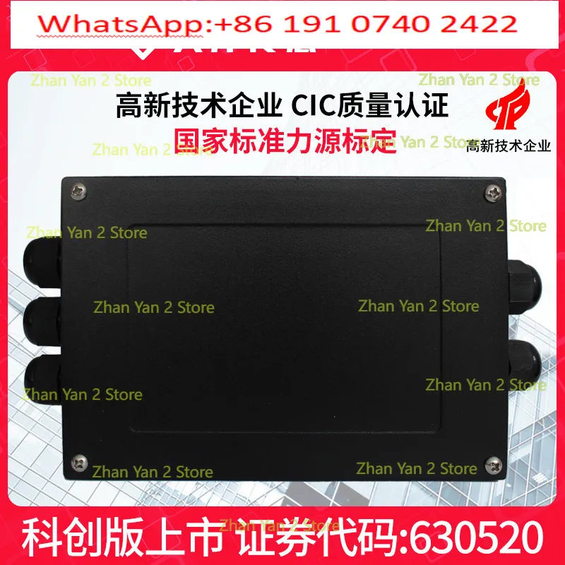 1PCS large tensile load cell DY-JXH-S4 junction box four-in-one six-in-one eight-in-one weighbridge force measurement
