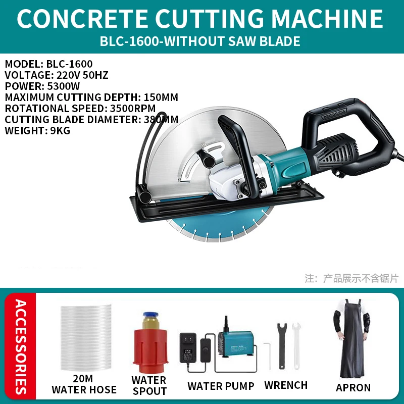 BLC-420 Brushless Slot Cutter 5300W High-Power Road Stone Door/Window Concrete Cutting Machine BLC-1600