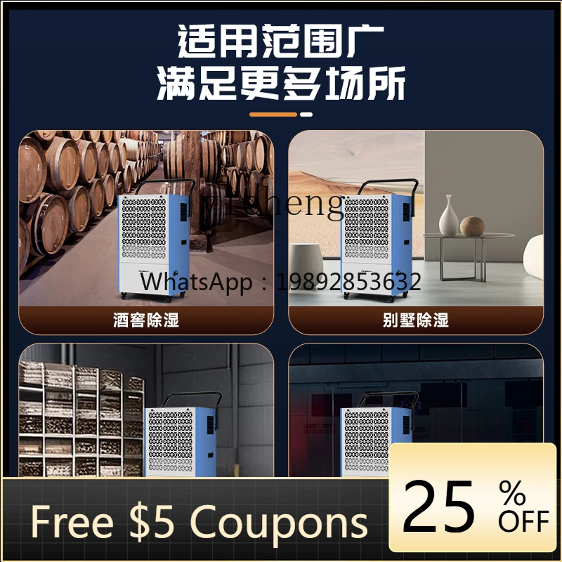 

O2-25 dehumidifier household basement warehouse commercial high power dehumidifier