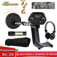 Upgrade MD-4030P Metal Detector Underground MD5090 Gold Detector Treasure Hunter Electronic Measuring Instrument Seeker Circuit