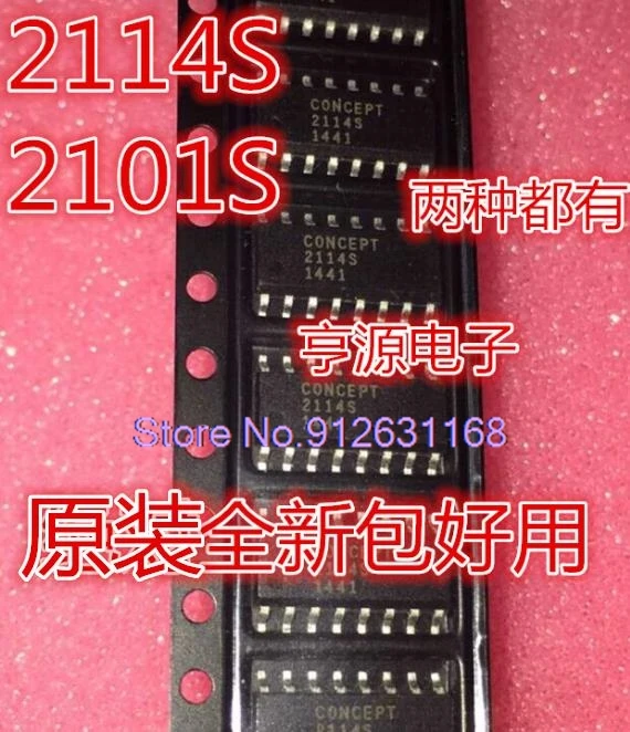 （5PCS/LOT）2114S  2101S   SOP16IC