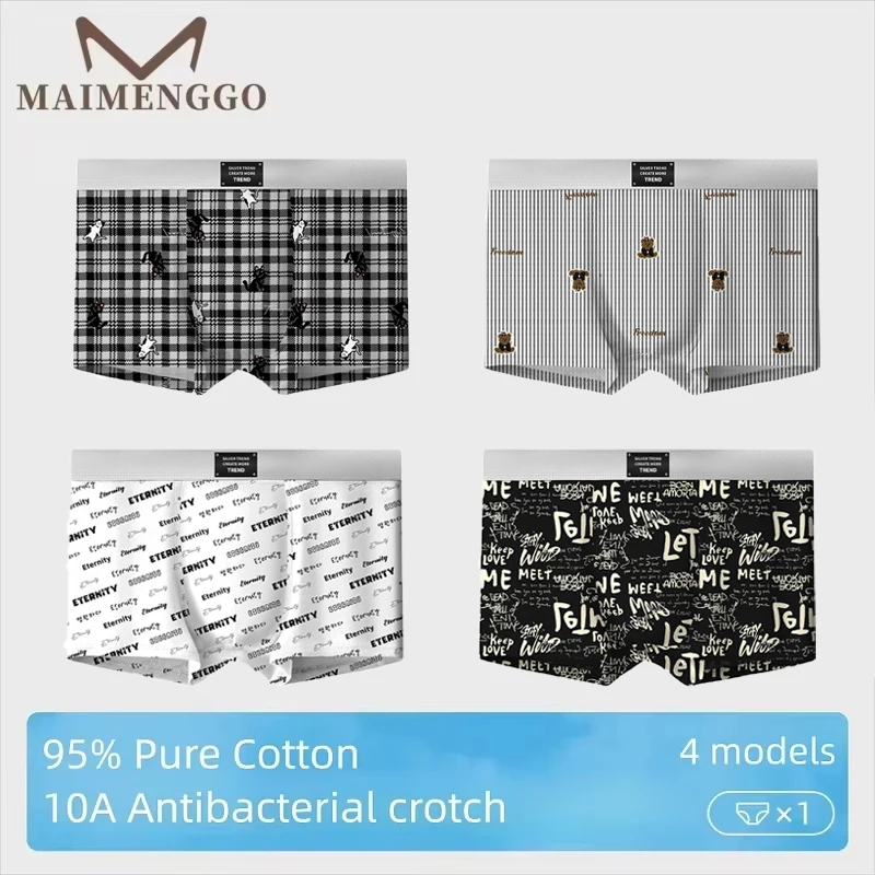 

Мужское нижнее белье из 100% чистого хлопка, 10А, антибактериальные дышащие трусы с милым рисунком плюшевого мишки, модные мужские шорты с плоскими углами