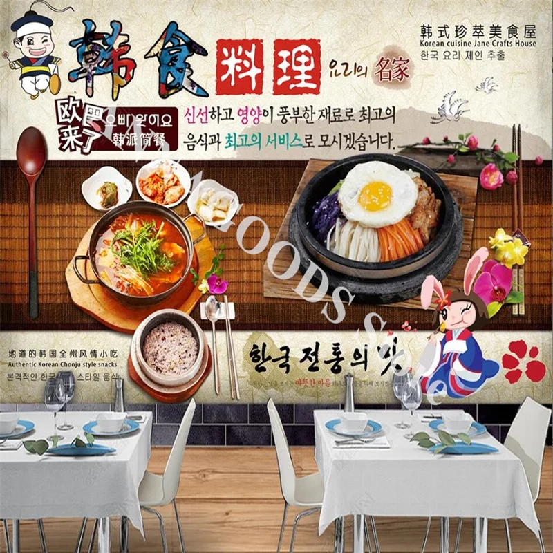 

Custom Korean Cuisine Vegetable Salad Gourmet 3d Mural Wallpaper for Korean Restaurant Background Self Adhesive Wall Paper