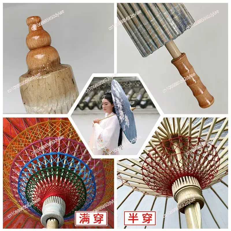 Chinese Style Oiled Paper Umbrella Handmade Traditional Rainproof and Sun Protection Antique Paper Umbrella