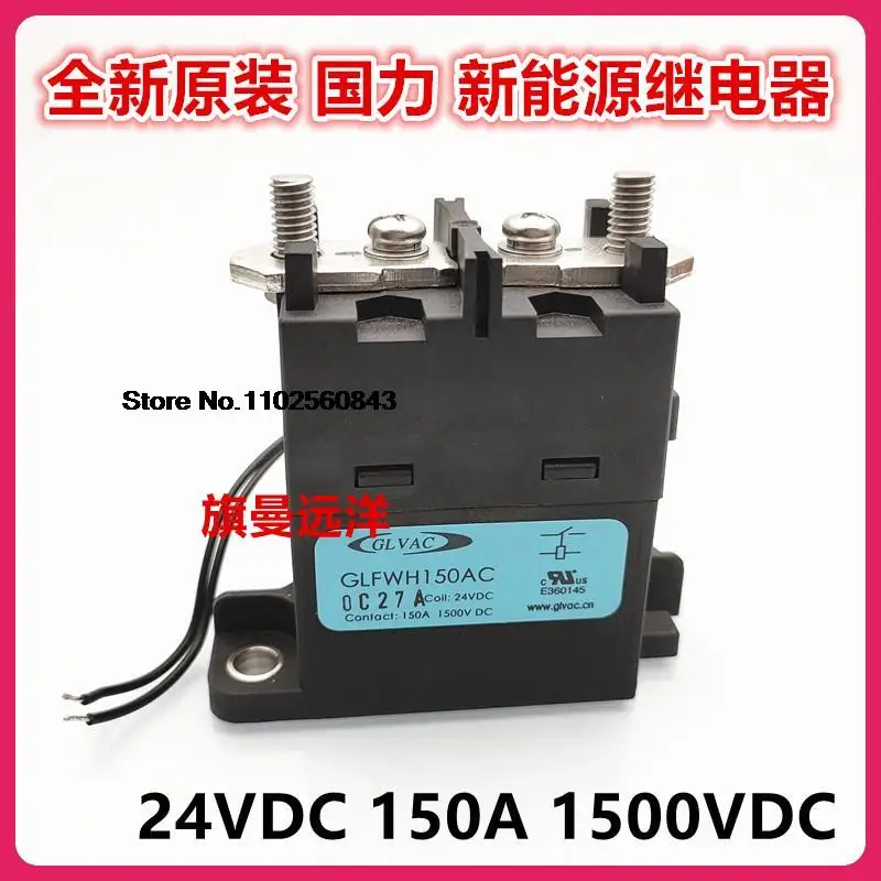 

GLFWH150AC GLVAC 24VDC 150A 1500VDC