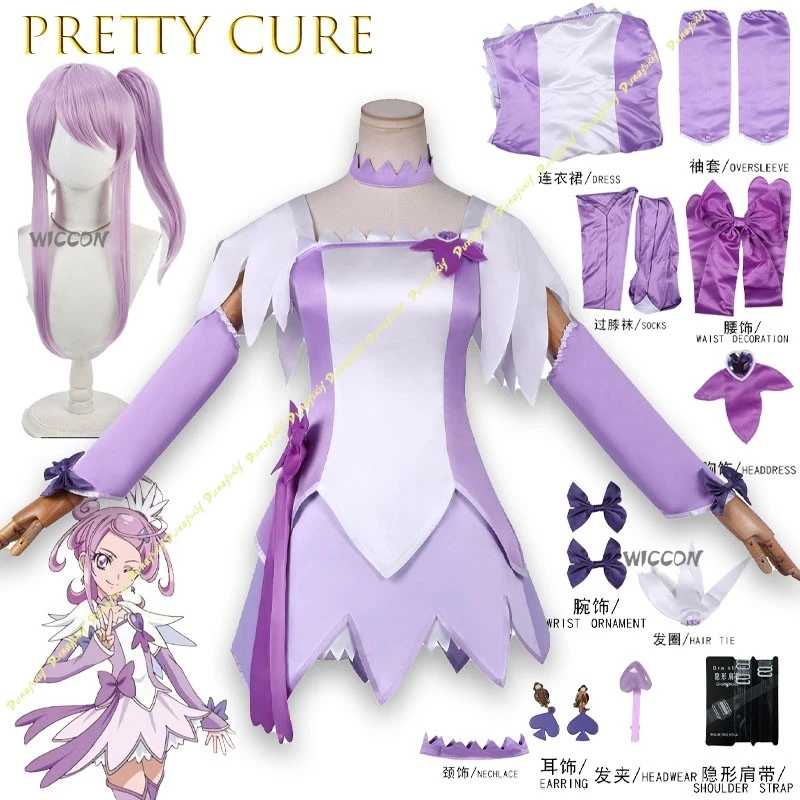 Kisstyle Fashion DokiDoki! PreCure Doki Doki Pretty Cure Cure Sword Makoto Kenzaki Uniform Cosplay Costume Lolita Purple Party