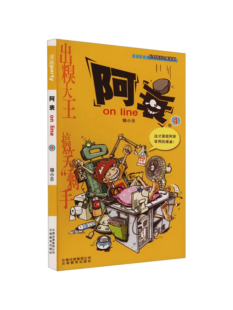 Book-Winshare Ah Sh…