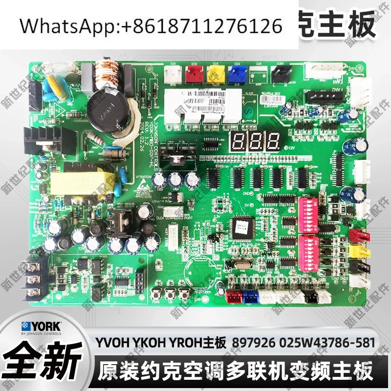 

Основная плата многолинейного преобразования частоты YVOH YKOH YROH 897926 025W43786-581