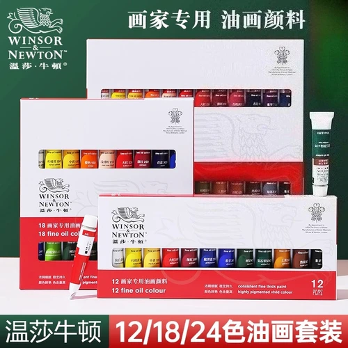 Imagen 2 del producto WINSOR & NEWTON Juego de pintura al óleo de 12/18/24 colores, pigmento de pintura fina de tubo de 12 ML, suministros de arte de Color profesional para artistas principiantes
