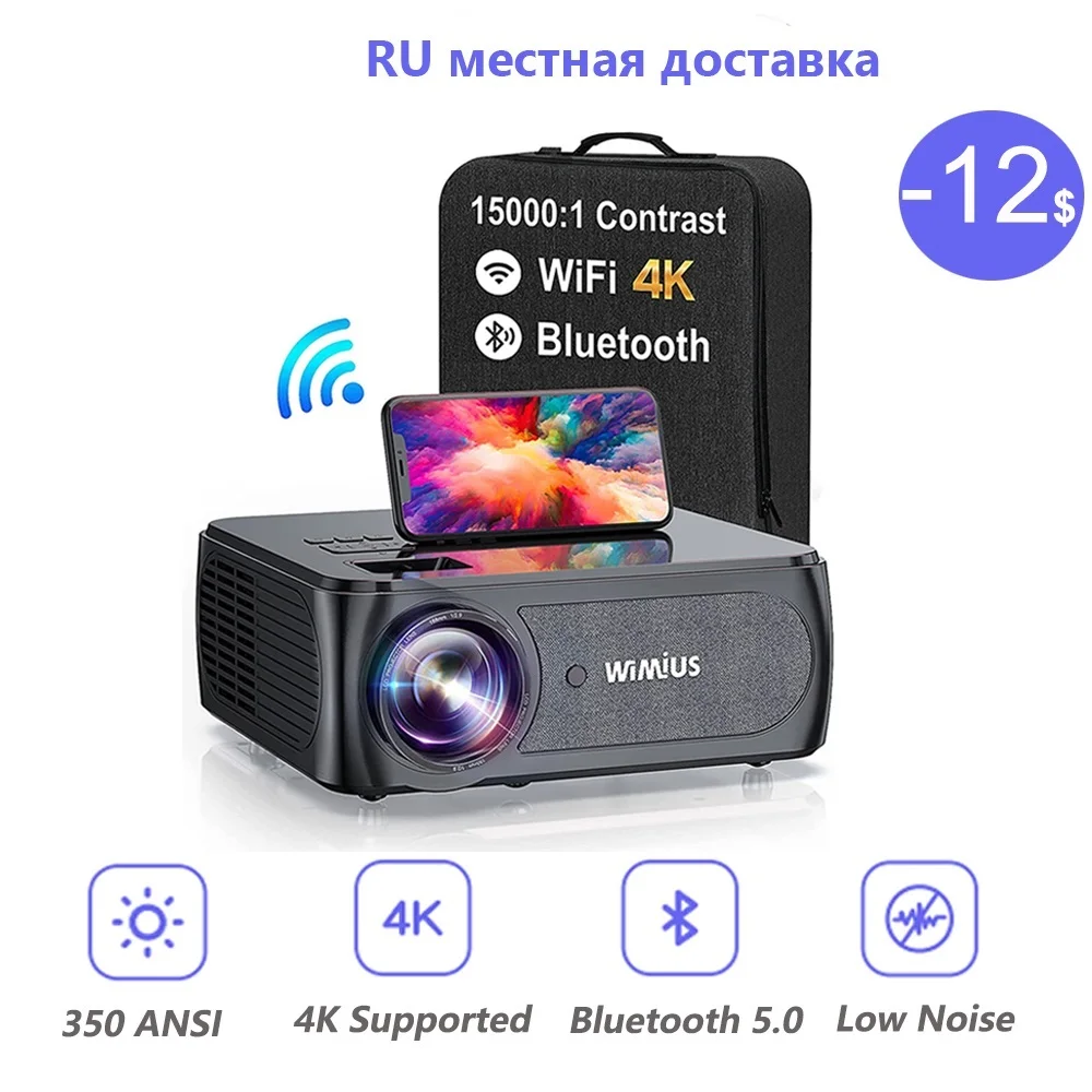 

Top 4K Projectors 5G WiFi Bluetooth Full HD Projector Native 1080p 15000 Contrast 4P/4D Keystone Outdoor Video Projector K8