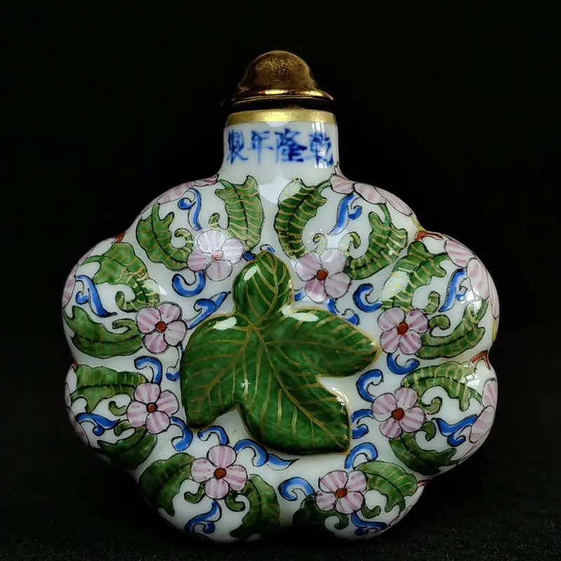 YIZHU CULTUER ART Size 7.3x6.6cm Mark China Porcelain Painting pumpkin Style Statue Snuff Bottle Old Collection