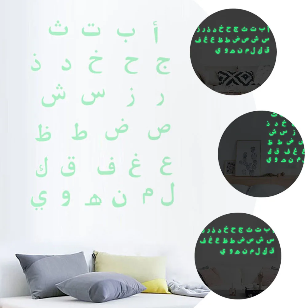 

1 Sheet Arabic Alphabet Glow in The Dark Wall Sticker Decorative Decal for Kids Room Bedroom Living Room Night Luminous Sticker