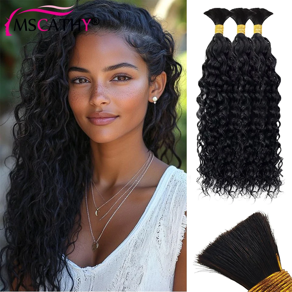 100% شعر بشري لعذراء ل بوهو تجديل موجة عميقة مجعد أسود السائبة الشعر التمديد لا لحمة Knotless صندوق الضفائر حزم للنساء