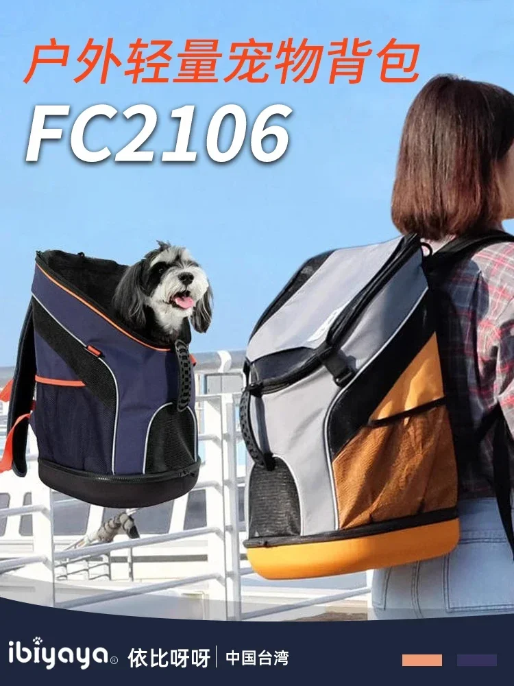 Cat bag Pet bag Go out Portable dog backpack Backpack Space capsule Space bag Cat