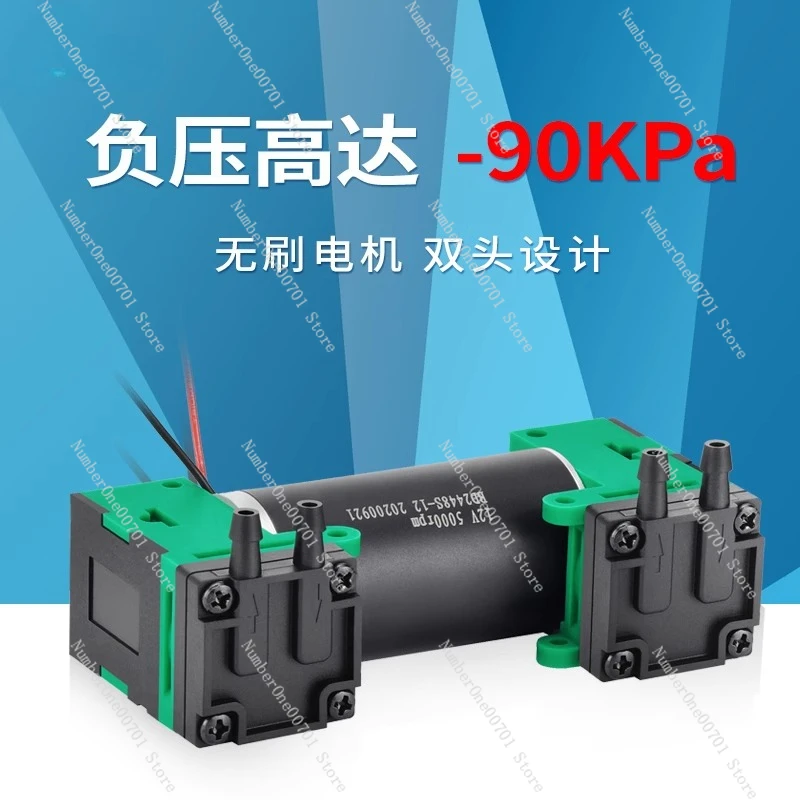 

Pengpu double-head micro vacuum pump 12V negative pressure pump small 24V oil-free electric diaphragm pump