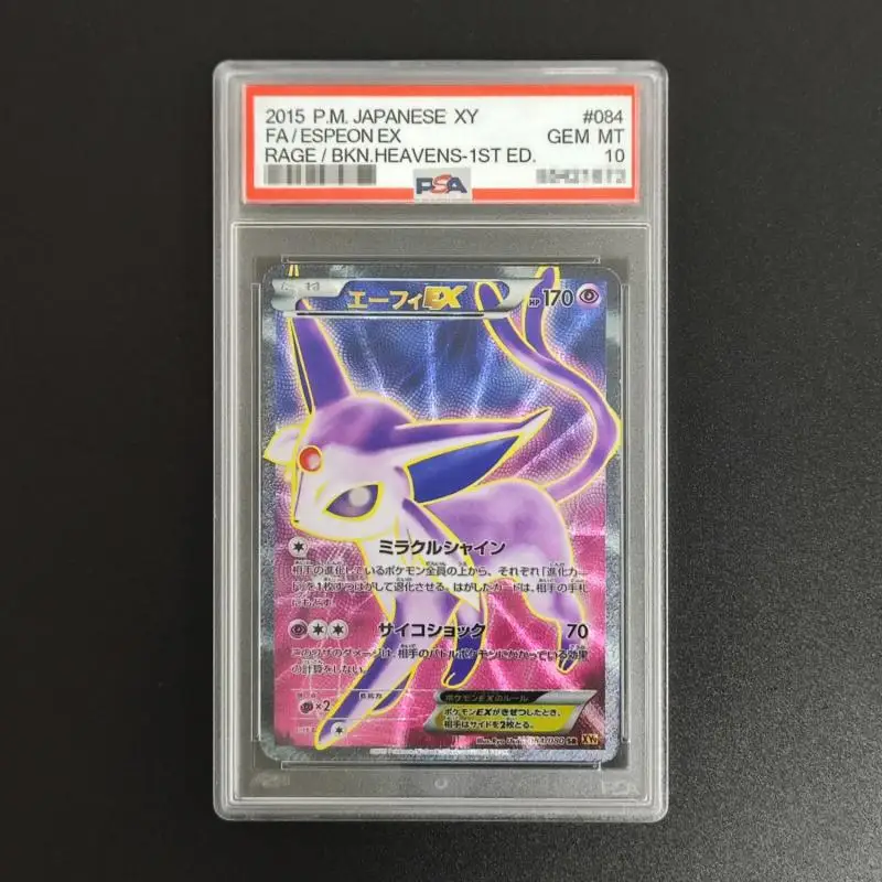 

DIY BKM PTCG Espeon Ex # 084 2015 Японская карта XY Rage of The Broken Heavens с рейтингом 1 ST 10 Коллекционная карточная игрушка для хобби