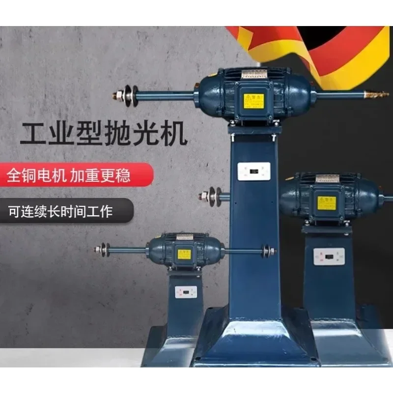 Vertical speed regulating polishing machine Grinding machine Wire drawing machine 380V tip clip Double head desktop