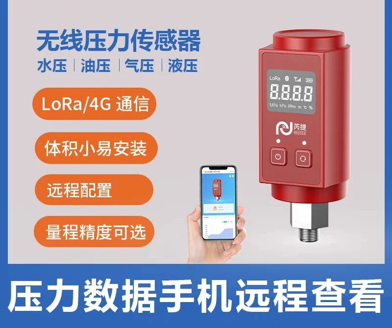 

Wireless Pressure Sensor, Air Pressure, Hydraulic, Wide Area Network Remote Transmission, Digital Display