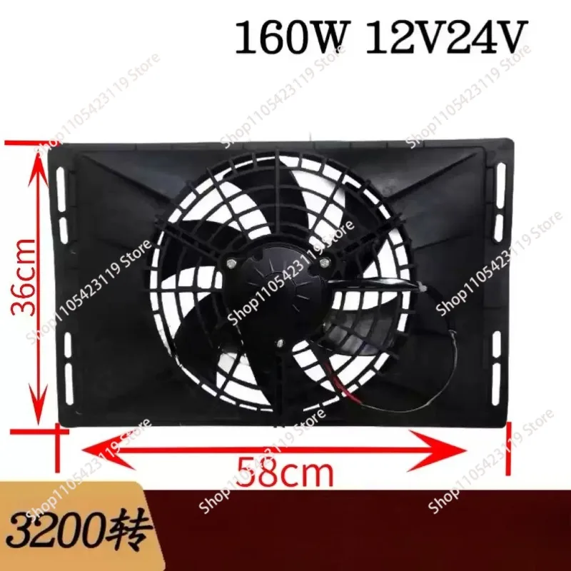 Car truck single motor 14 × 23 blowing suction tank condenser cooling fan 12V24V