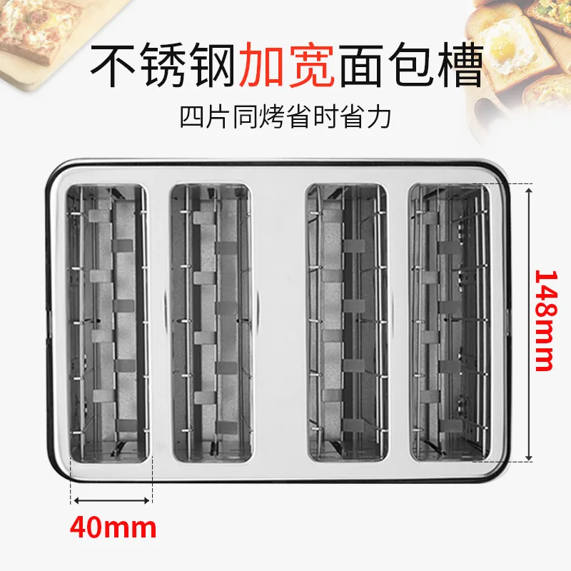 เหมาะสําหรับเครื่องปิ้งขนมปังสแตนเลส Home Commercial Hotel เครื่องปิ้งขนมปัง 4 ชิ้นอาหารเช้าแซนวิช Toast ปรับแต่งได้