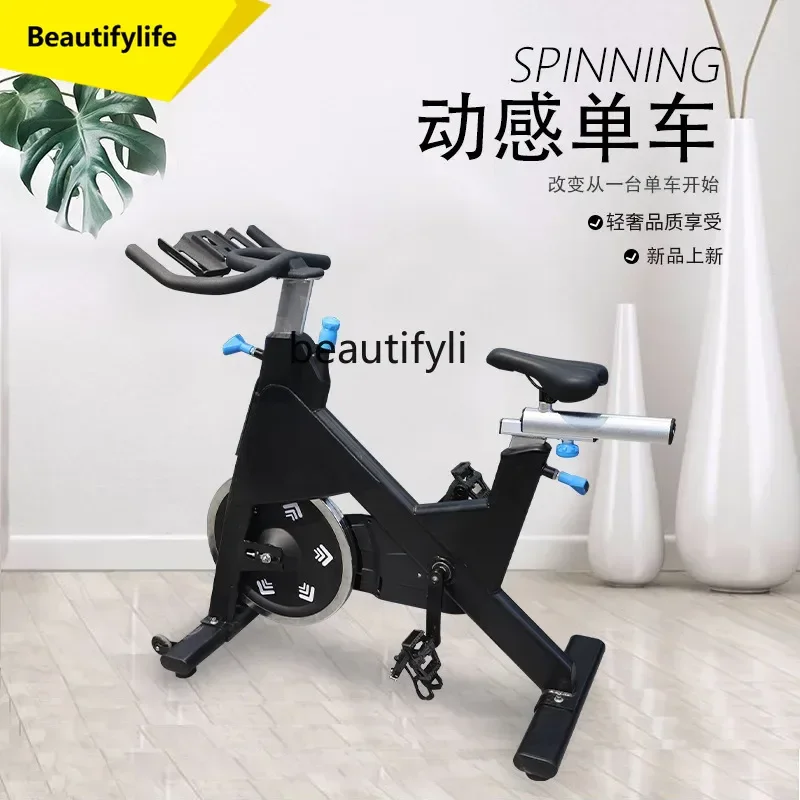 A49 Commercial Magnetic Control Dynamic Aerobic Household Belly Reducing Exercise Indoor Exercise Bike