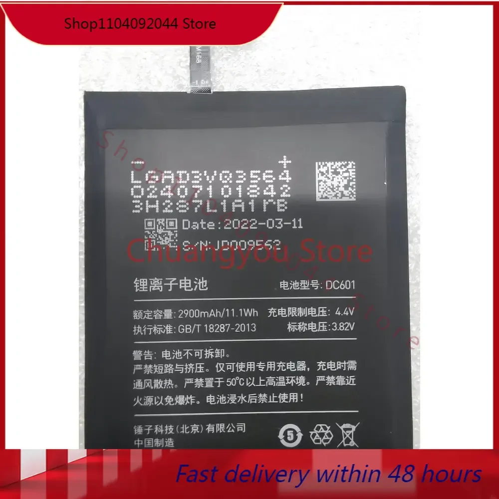 New High Quality DC601 Battery For Smartisan Nut Hammer U1 YQ601 YQ603 YQ605 YQ607 Mobile Phone