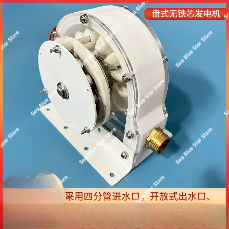 High efficiency, hydroelectric generator, disc coreless generator, impact hydroelectric power, household