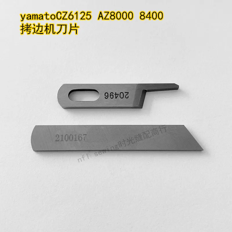 Cuchilla Superior e Inferior para Máquina Overlock Yamato Cz6125, Az8451, Cuchilla para Máquina Overlock de Boca Pequeña 20496