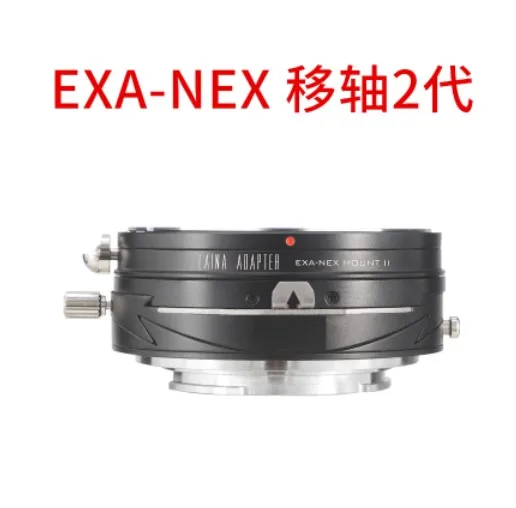 

Переходное кольцо для объектива EXAKTA EXA к sony E mount nex A1 A7 a7c a7s A7r a7r2 a7r3 a7r4 a7r5 A7SIII a9 A6500 камера