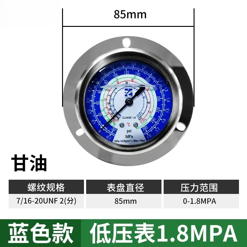 Shockproof Pressure & Oil Gauge with Monitor for Refrigeration Units