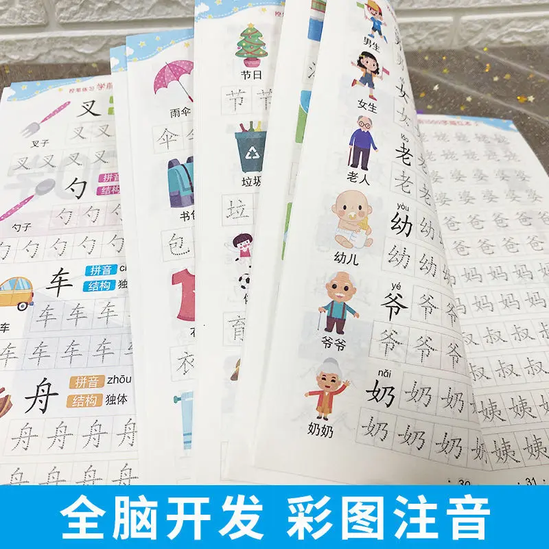 

Pre-School 1000-Character Chinese Tracing Red Kindergarten Practice Copybook Classes Young Children's Connection Writing 6 Books