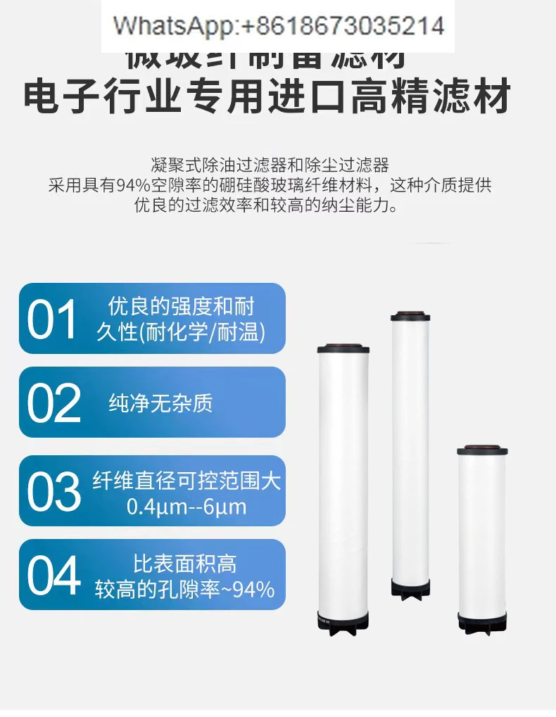 Replace dryer filter LY-D015/024/035/060/090/120/150AA/AO/AX