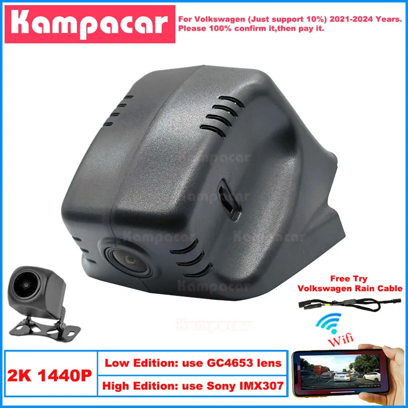 Kampacar VW31-2K 1440P Wifi Car Dvr Camera DashCam For Volkswagen 110mm VW Tiguan X 2021-2024 10% Cars Dash Cam