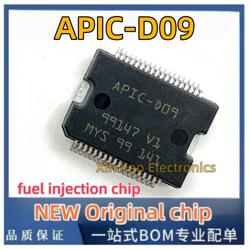 1PCS New original APIC-S09 APIC-D09 HSSOP36 New Cruze Yinglang Engine Computer Board Power Drive Chip Fuel Injection Chip