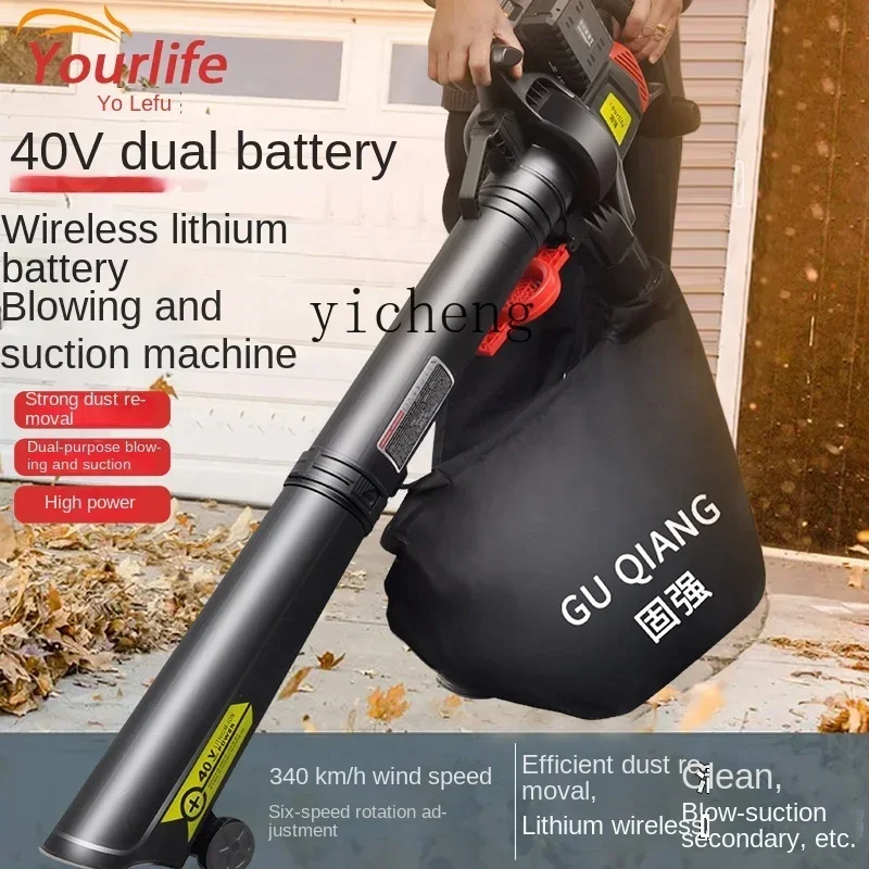 A1  leaf lithium battery hair dryer high power industrial blower powerful dust collector