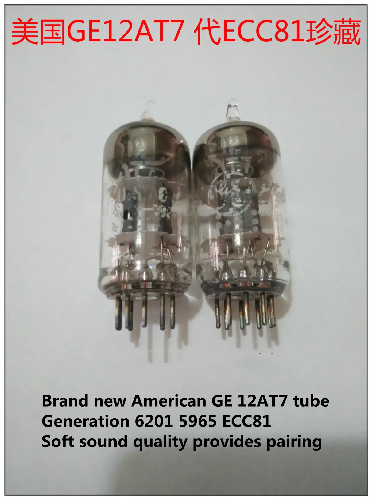 The new American GE 12AT7 tube generation 6201 5965 ECC81 sound quality soft and beautiful to provide pairing