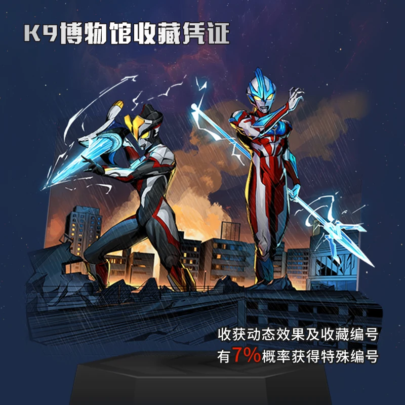 KAYOU Ultraman Blazar Card Brick Ginga Victory Fun Anniversary Metal Silver Display Stand Package Collection Cards Children Gift