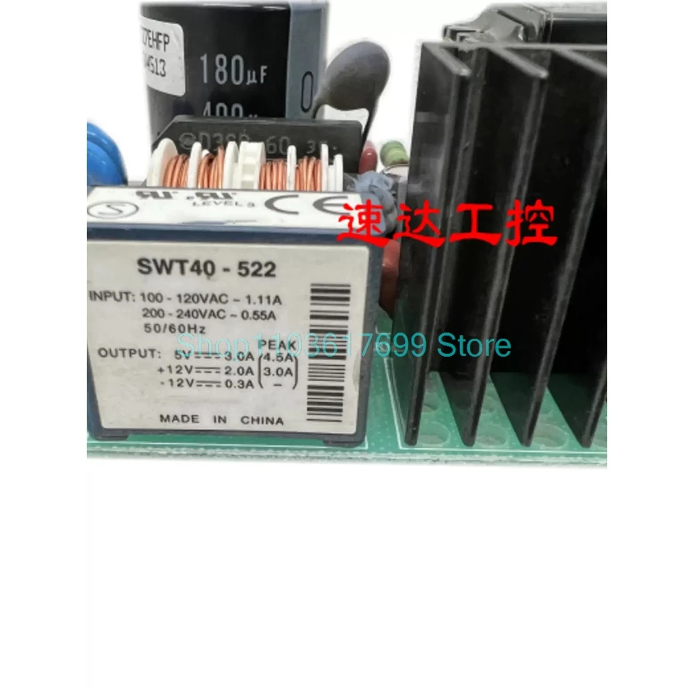 Perfect test Stable performance 5V3A+12V2A-12V0.3A SWT40-522