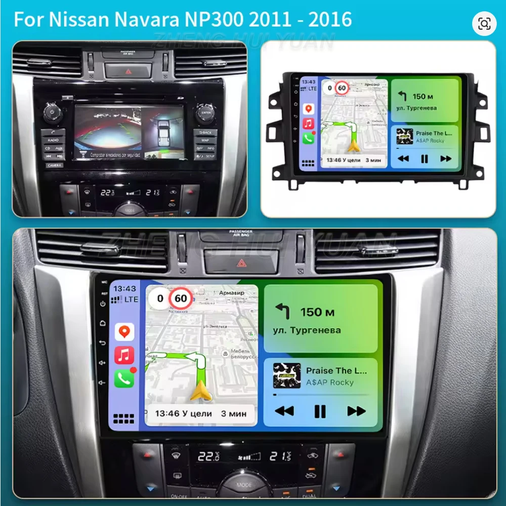 For Nissan Navara F… - image