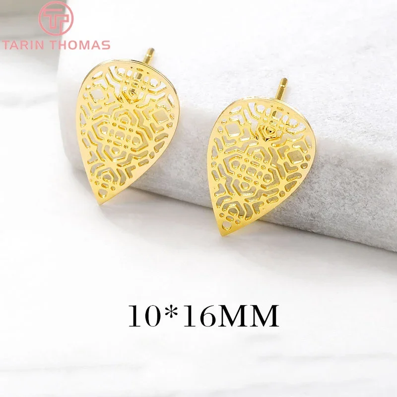 (2001)12PCS 10x16MM 24K Gold Color Brass Hollow Drop Shape Stud Earrings High Quality Diy Jewelry Findings Accessories