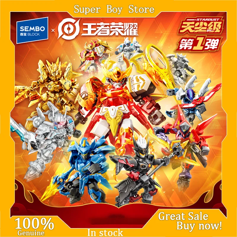 

New SEMBO Genuine Honor of Kings Blind Box Figure Action Figure Model Kit Collectible Toy Assembly Kit Official Licensed