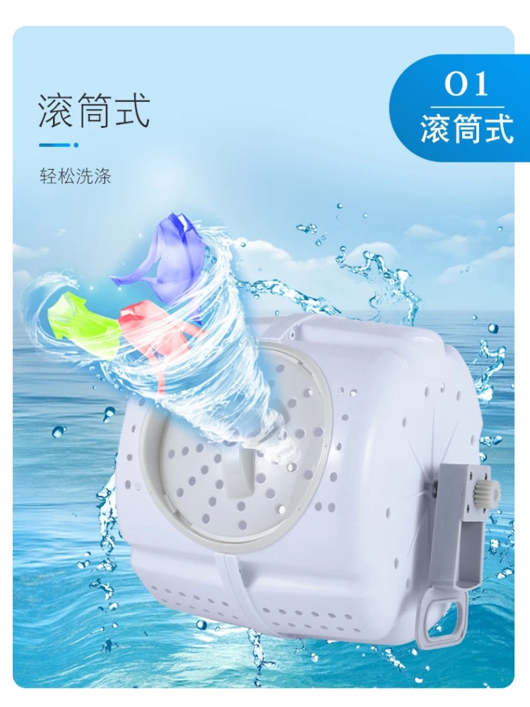 Manual washing machine does not need electricity. Hand-operated dehydration machine for washing socks and underwear i