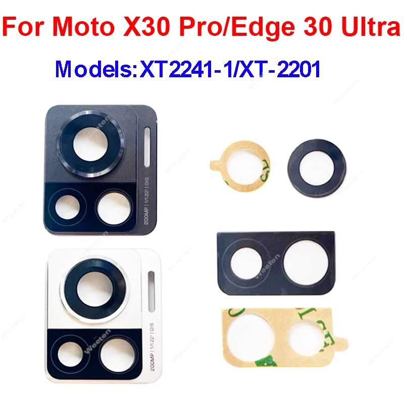 

Для Motorola Moto X30 Pro Edge 30 Ultra XT2241-1 XT-2201 Стеклянная крышка объектива задней камеры Стекло объектива задней камеры с держателем рамки