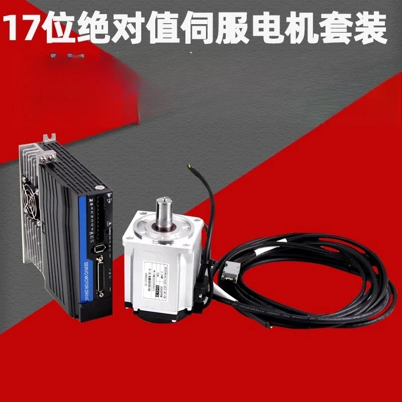 Magnetic servo motor new 400W750W600W1KW single-turn absolute encoder