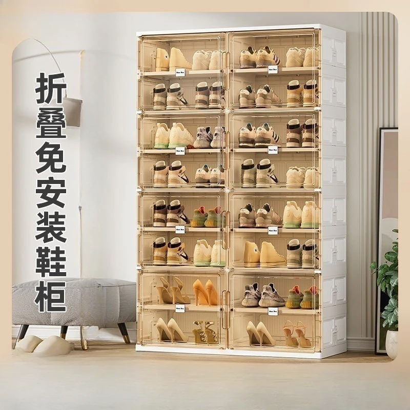 

Shoe cabinet Integrated cabinet Household storage display cabinet simple with door folding shoe rack transparent