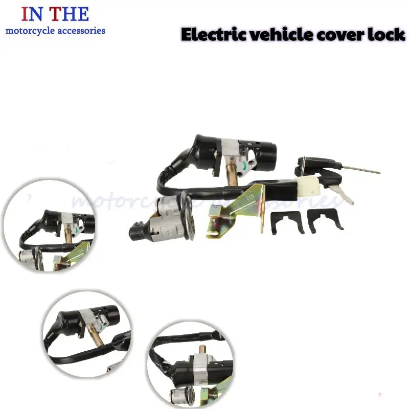 

Anti-theft Electric Vehicle Cover Lock Precision Ignition Switch Lock Complete Replacement Set For Big Turtle King E-Scooter