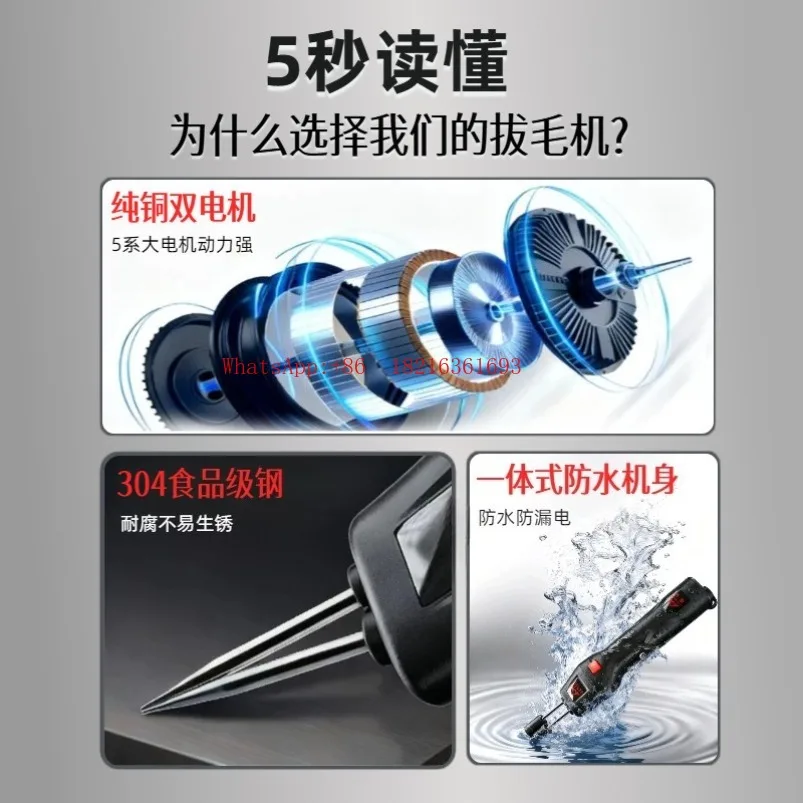 The second-generation head changing hair plucking machine electric hair plucking artifact, spot quick delivery