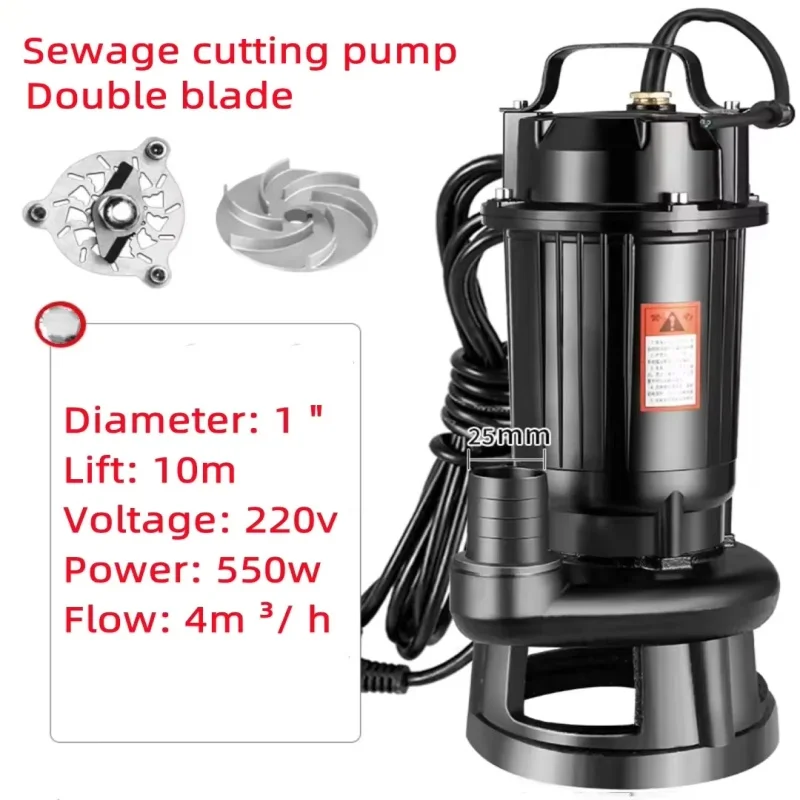 Sewage pump 220v feces pumping mud sewage pump small household submersible pump septic tank pump