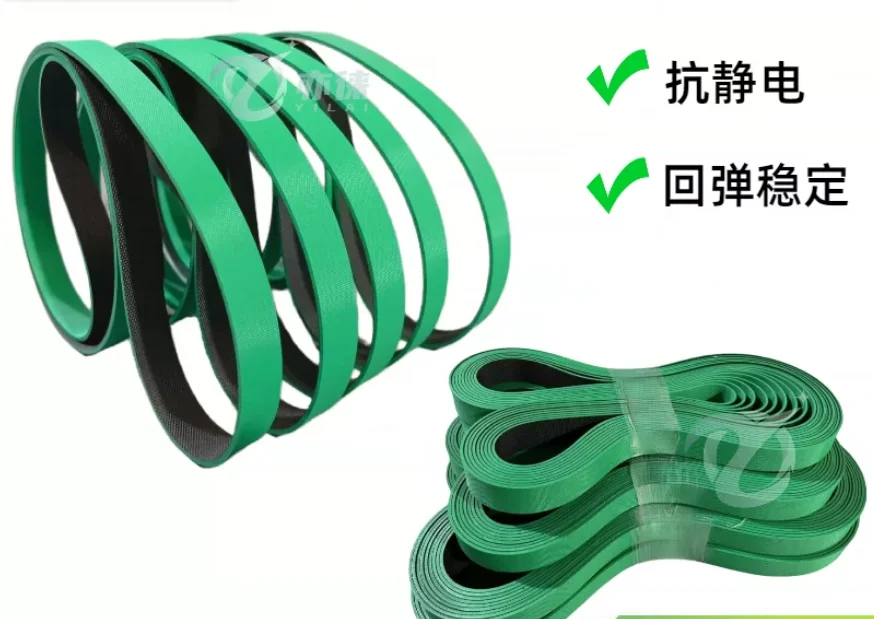 14pcs  Rubber Anti-static Elastic Conveyor Flat Belt