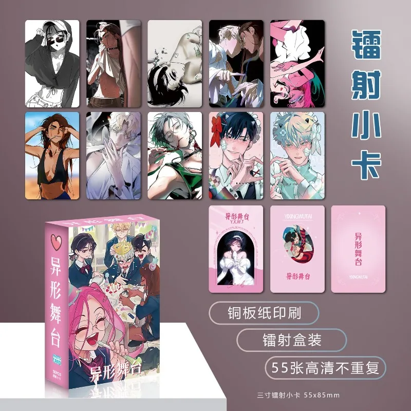 55Pcs/Box Cartoon Korean Manga Alien Stage Laser Cards Mizi Sua Ivan Till Hyuna Luka Double Sided Printing Cards Kids Toys gift - Image 3